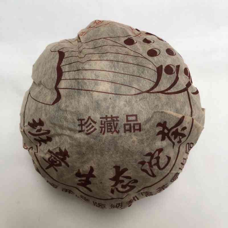 班章普洱茶2009年珍品