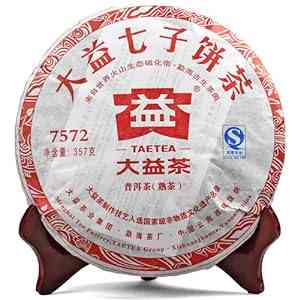 大益七子饼普洱茶2009