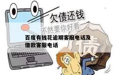 应对信用卡逾期的公安部门电话问询：详细策略与实用建议