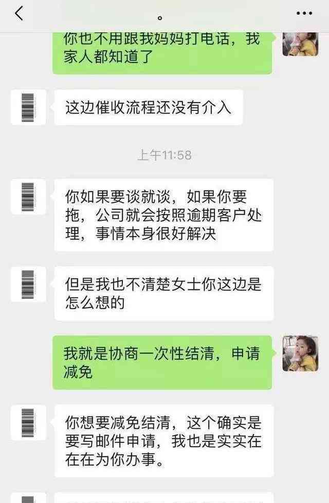 生意贷逾期一天是否会导致无法再次借款？了解逾期一天的影响及解决方案