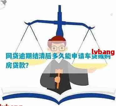 网贷还清后的影响与注意事项：不再受债务困扰，但仍需谨选择借款渠道