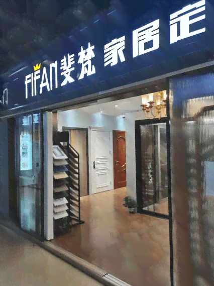 '新疆和田玉专卖店哪家信誉好，电话，名字，有哪些，卖场'