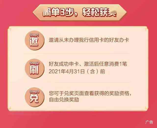 2021年广发信用卡逾期还款新规定：全面解读信用对个人财务的影响与处理策略