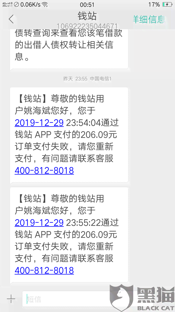 一万元透支卡逾期一年怎么办？逾期一年利息及处理方式全解析