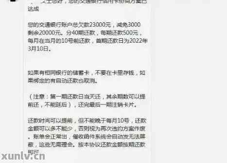 一年未还款一万多元信用卡欠款，该如何解决？