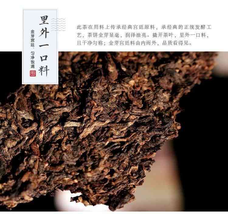 老班章宫廷古树金芽普洱茶价格升级组