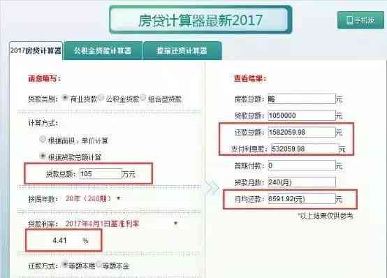 兴才计划：一种贷款类型，详解申请条件、利率及还款方式，全面解答您的疑惑