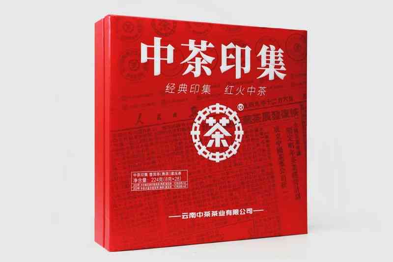 2002年中茶黄印熟茶价格与详细信息：7542号产品介绍