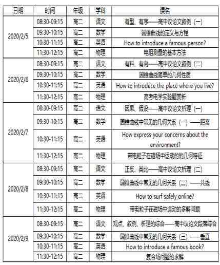 和田玉价格表设计全攻略：从入门到精通，一站式解决用户搜索需求