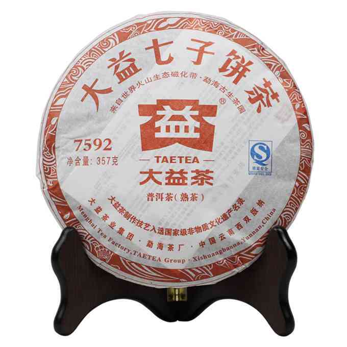 '2011年大益普洱熟茶价格查询表，包括7542和100克茶饼的价格'