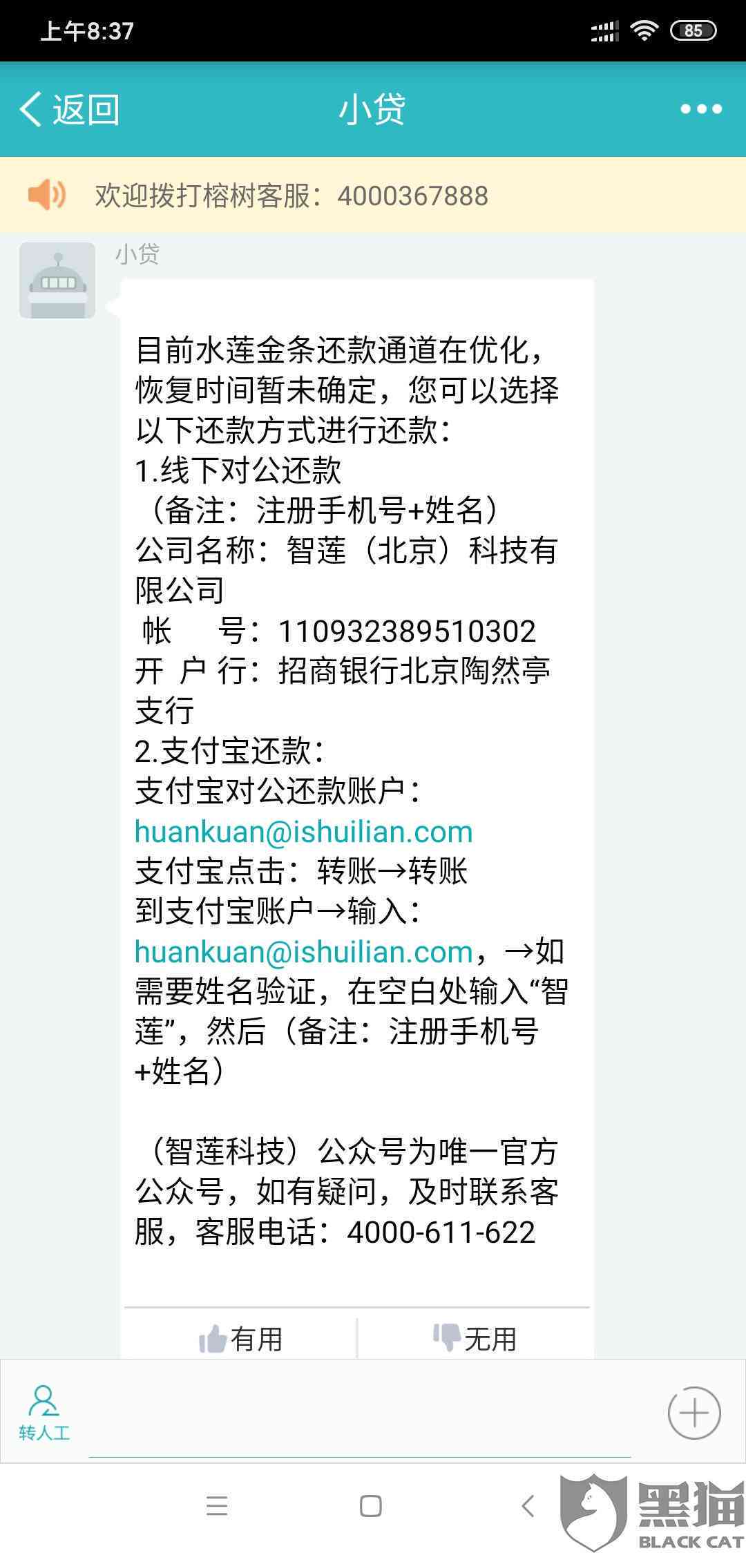 逾期还款原因分析：了解不同因素导致的逾期及其解决方法