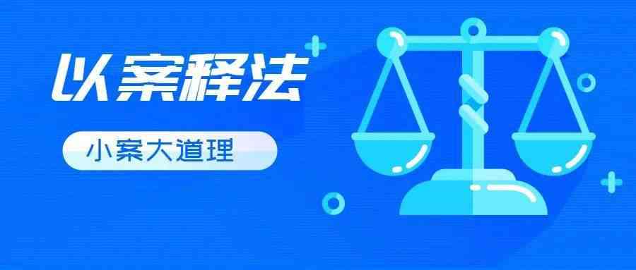 网上逾期法律咨询可靠吗？网贷逾期网上法庭是真的吗？