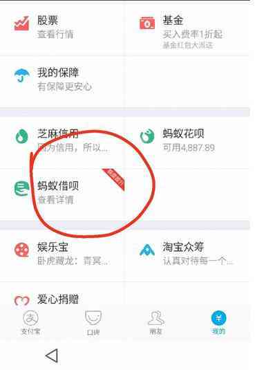 借呗和信用卡逾期后信用恢复时间：多久可再用及降额风险