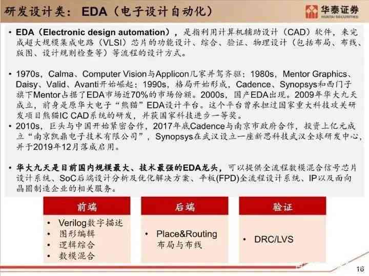 网贷逾期6个月对个人的影响：深度剖析与解决方案