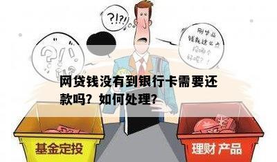 信用卡逾期还款问题解决全攻略：借卡人不还款该如何应对？