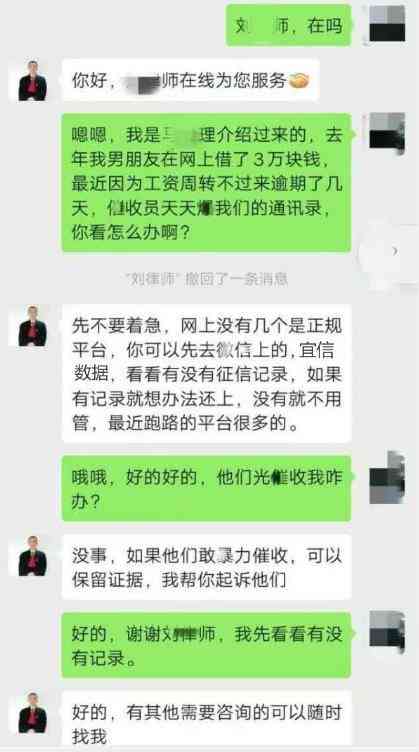 '网贷逾期还款是还给第三方吗？如何操作？'