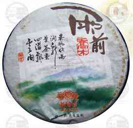 古茶源茶厂普洱茶2012