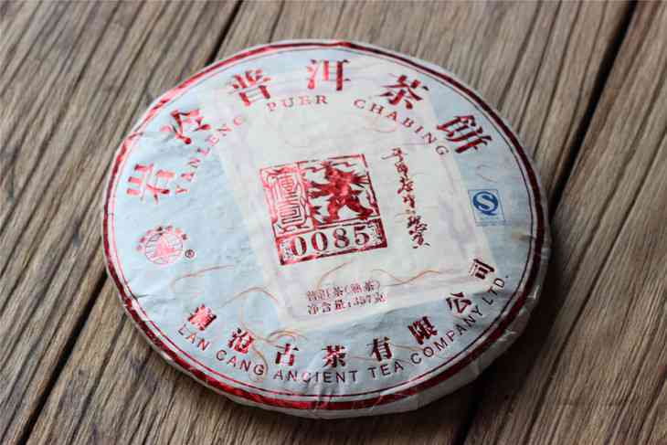 古茶源茶厂普洱茶2012