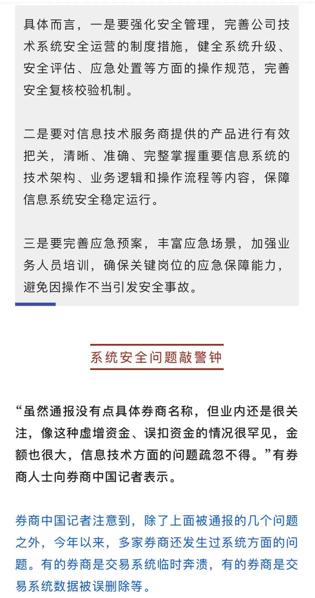 兴业信用卡还款期限第3天几点扣款，更新与到账时间及宽限期最晚还款时刻