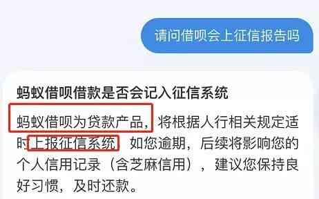 逾期借呗是否会影响信用卡申请及借款？解答用户关于信用贷款的全面疑问