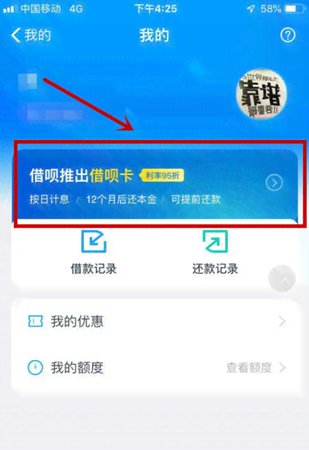 逾期借呗是否会影响信用卡申请及借款？解答用户关于信用贷款的全面疑问