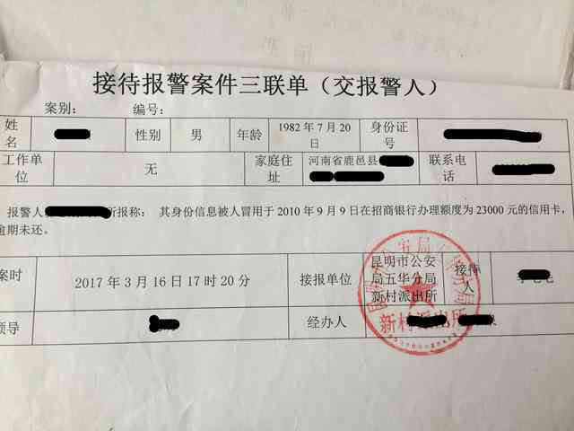 逾期信用卡申请者是否仍有资格办理新卡？