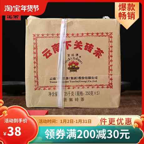 下关沱茶2021年普洱茶生茶