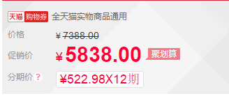 农行信用卡5000元分12期还款利息计算方式