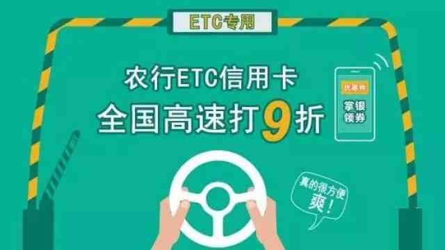 新中国农业银行信用卡5000分期还款手续费详细解答及相关费用说明