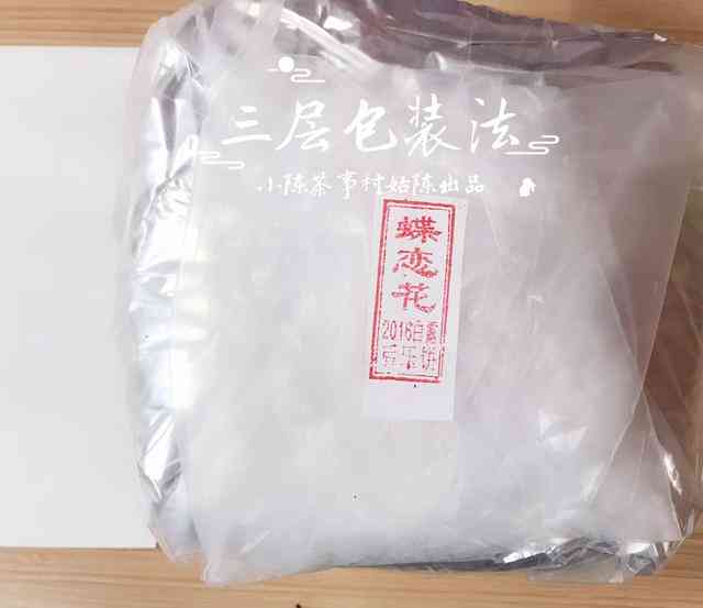 如何正确存普洱茶？塑料袋封存是否可行？