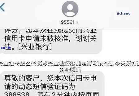 兴业银行信用卡逾期未收到电话通知？解决方案和应对措一览