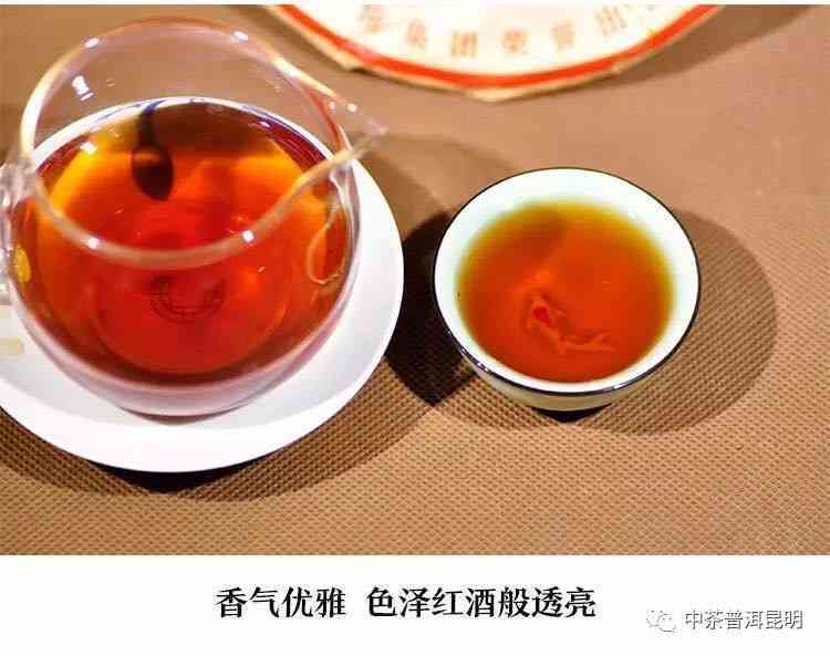 中茶2000年乙级黄印普洱茶