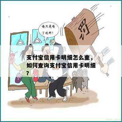 信用卡逾期未还款，是否会引发法律纠纷并被公安介入？