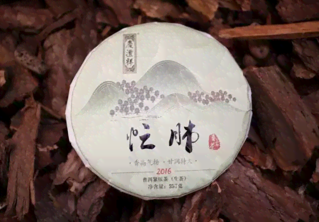 庆沣祥普洱茶忙肺2014