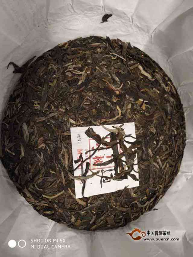 庆沣祥普洱茶忙肺2014