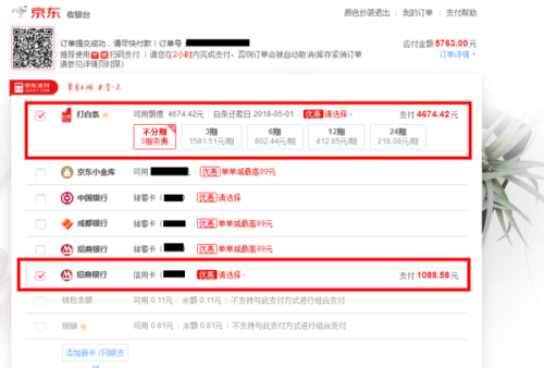 信用卡没有逾期可以申请分期买手机吗-信用卡没有逾期可以申请分期买手机吗