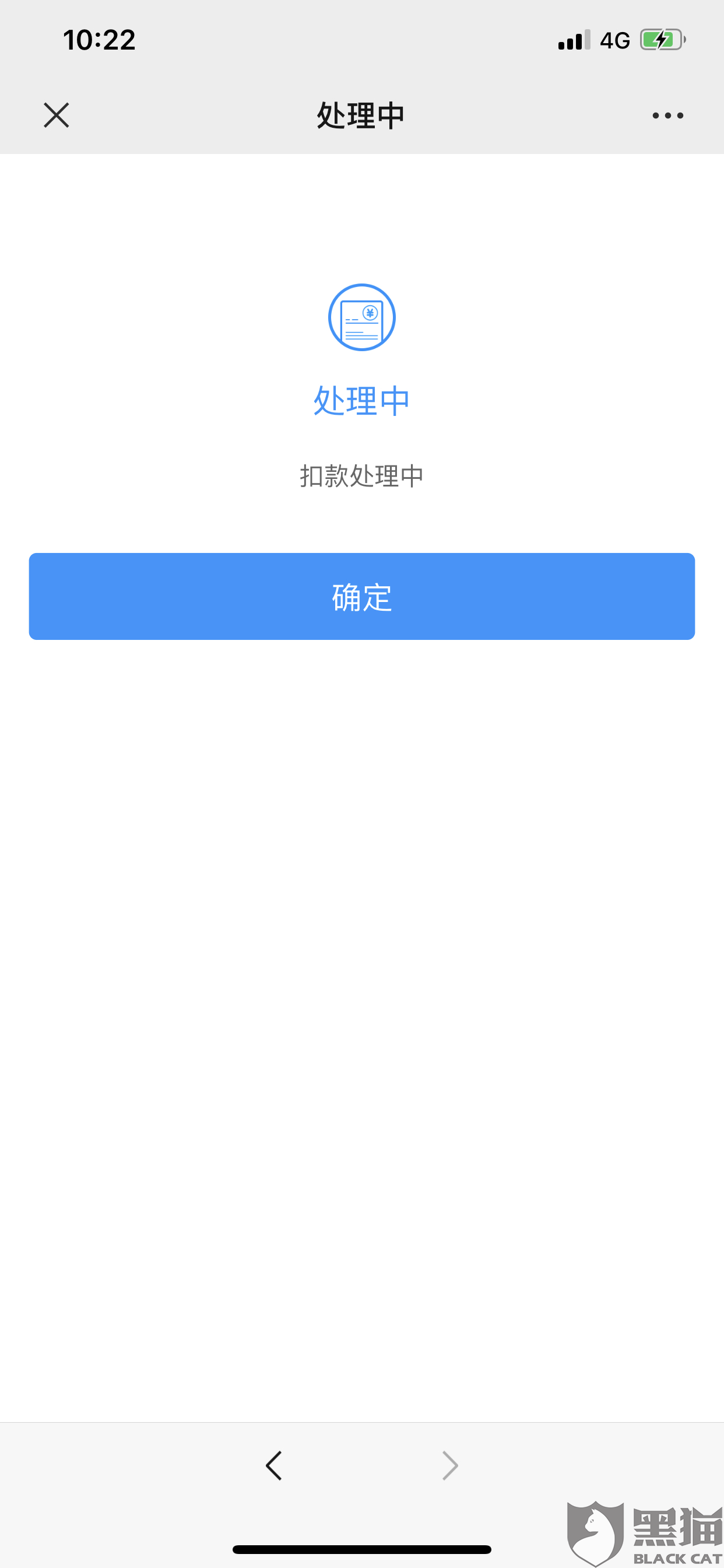 借呗为什么不能手动还款