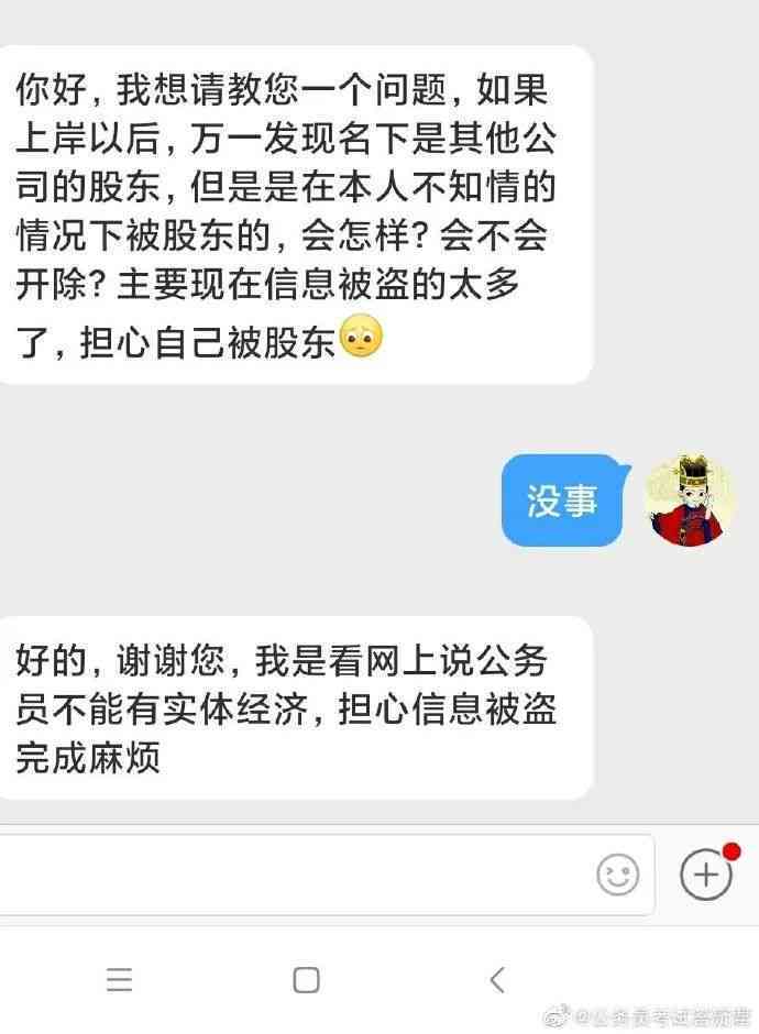 当兵前信用卡逾期会影响政审通过吗？