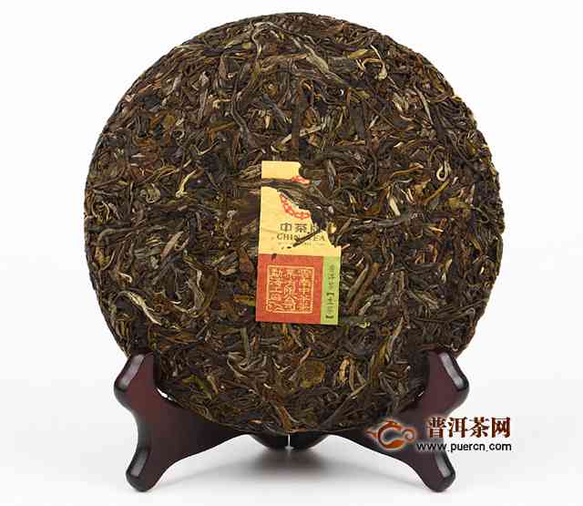 '2019年中茶普洱茶官网旗舰店：尊享版70周年7741生茶价格表'