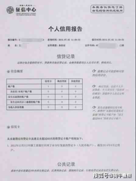 有一次信用卡逾期影响贷款吗怎么办，如何处理逾期记录和恢复？