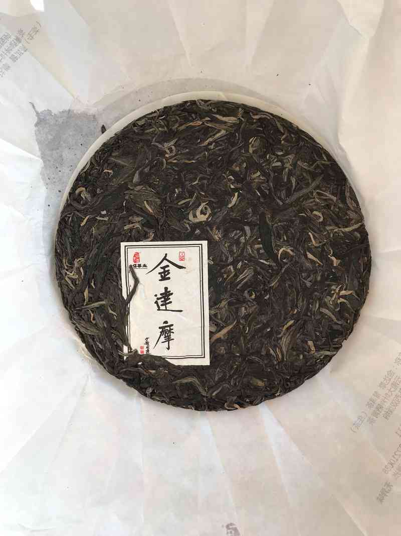 2008精选金达摩普洱茶生茶500克：古树韵味，纯正口感，陈化佳品