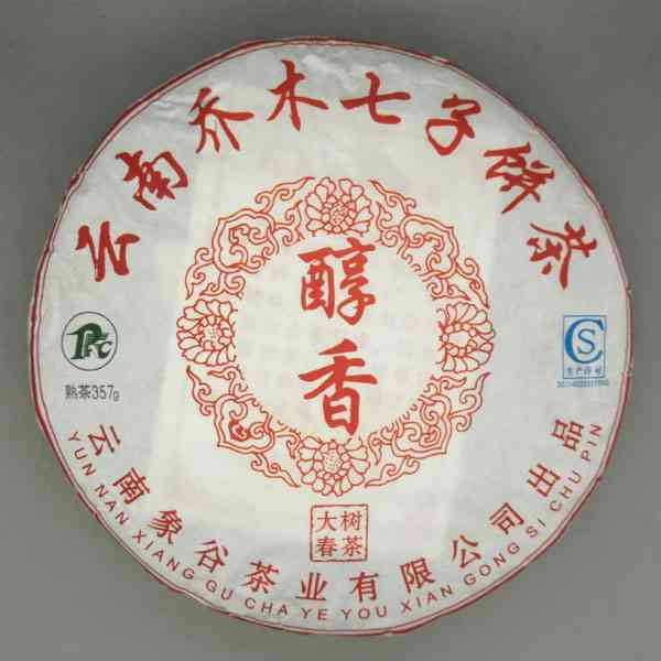 云南特色普洱茶2016:七子饼茶的浓风情与独特风味