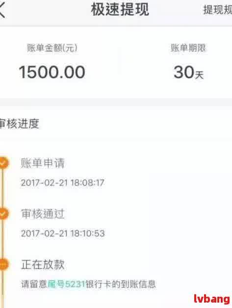 关于如何在还款当天零点前向闪贷宝转账以避免逾期的安全性探讨