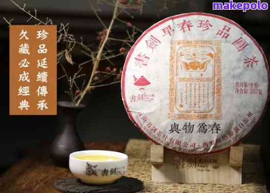 2017年份普洱茶：信记号饼茶与熟茶的价格对比分析