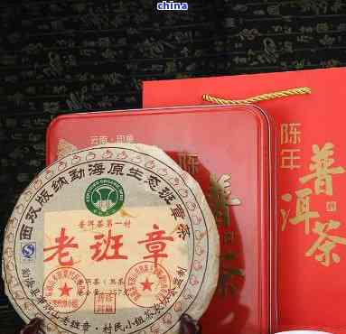 2008年老班章普洱茶价格与价值解析：357克熟茶多少钱？最新行情如何？