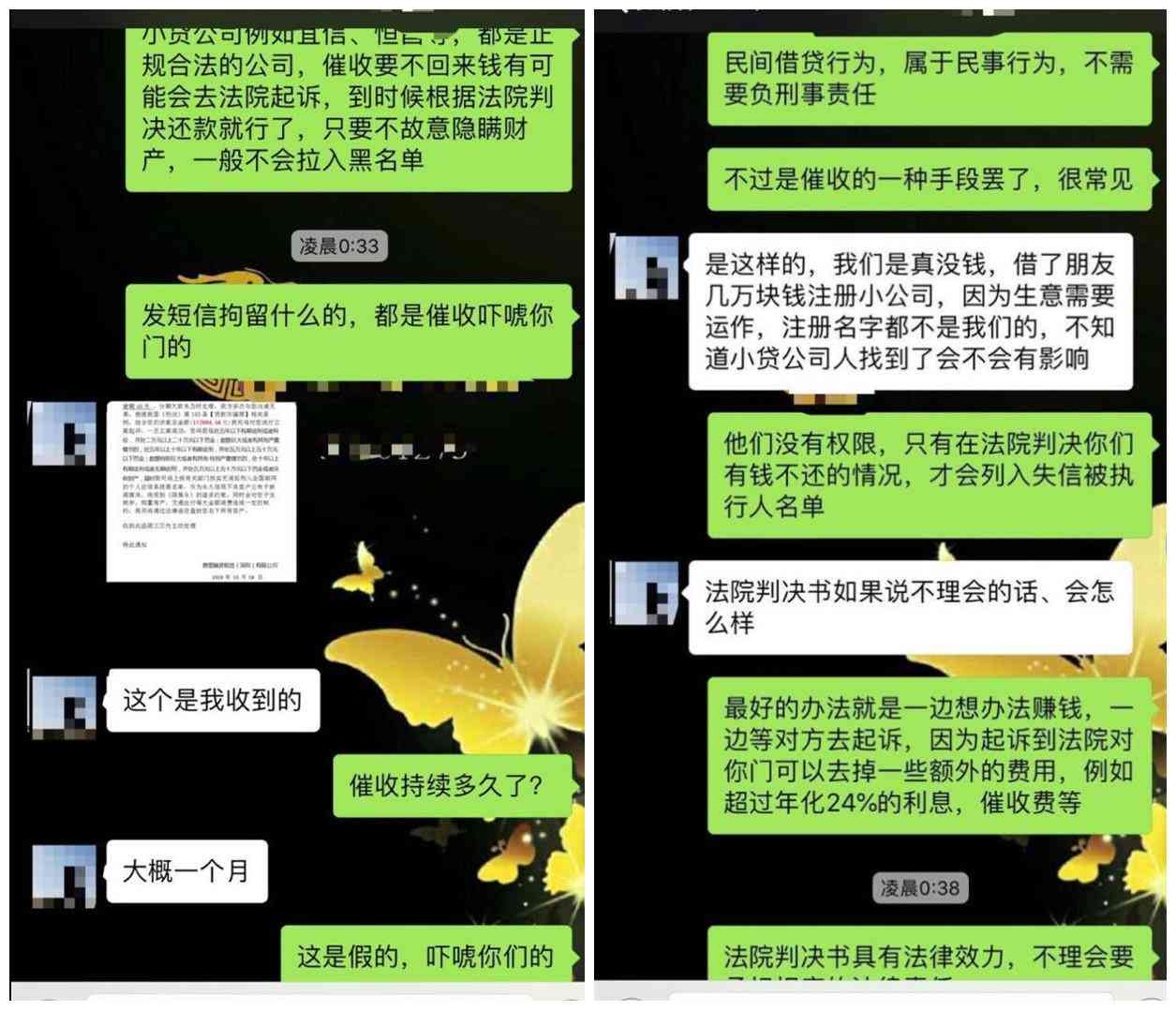 网贷逾期90天以上怎么办？如何补救？