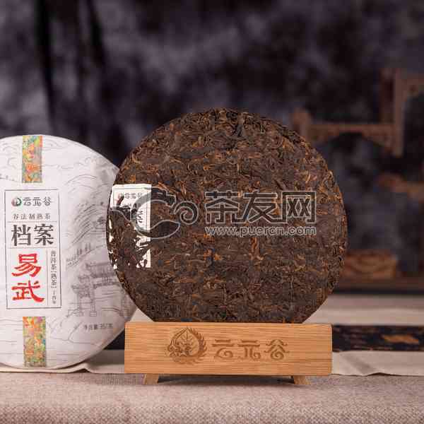 易武普洱茶2017年熟茶