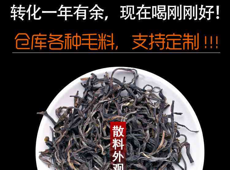 2006年的冰岛普洱茶是真的吗