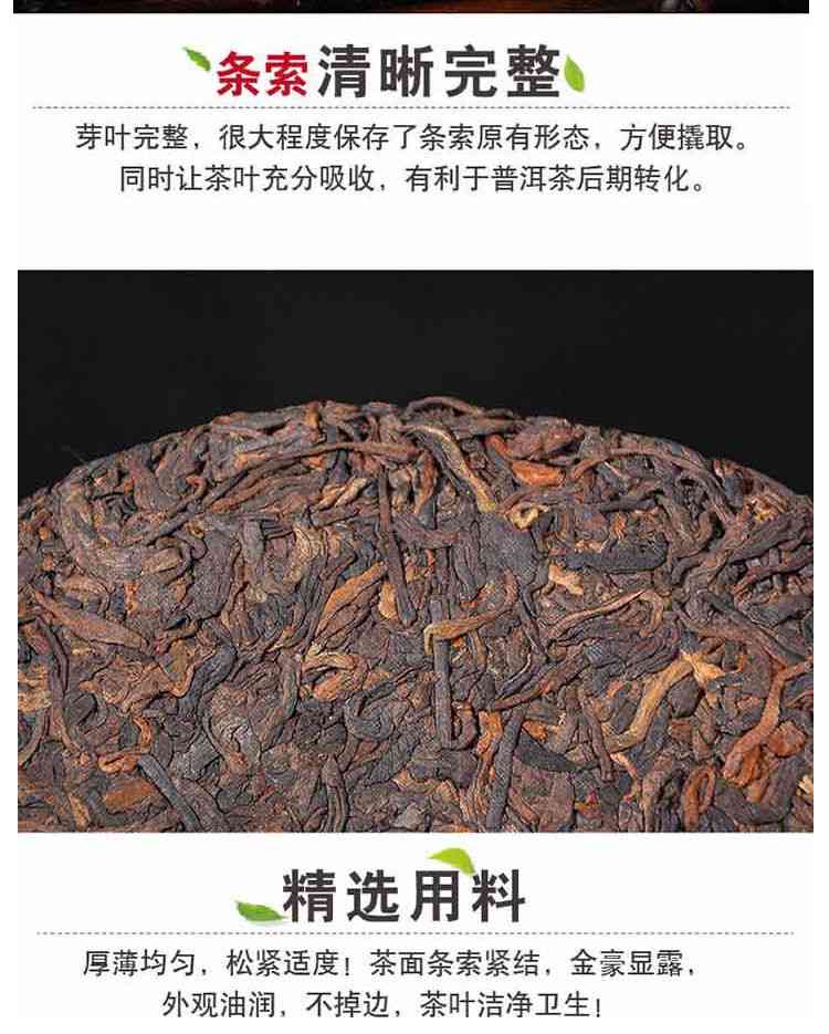 2006年的冰岛普洱茶是真的吗