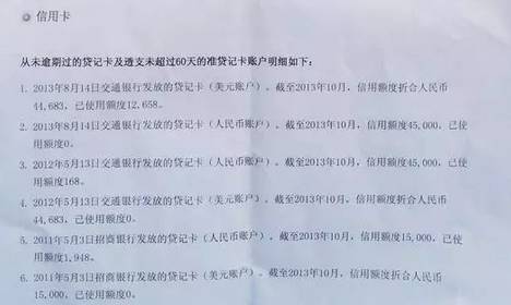 负债高但无逾期记录，有哪些贷款类型可以申请？